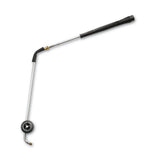 KARCHER EASY! Force Underbody Lance 700mm 41120320